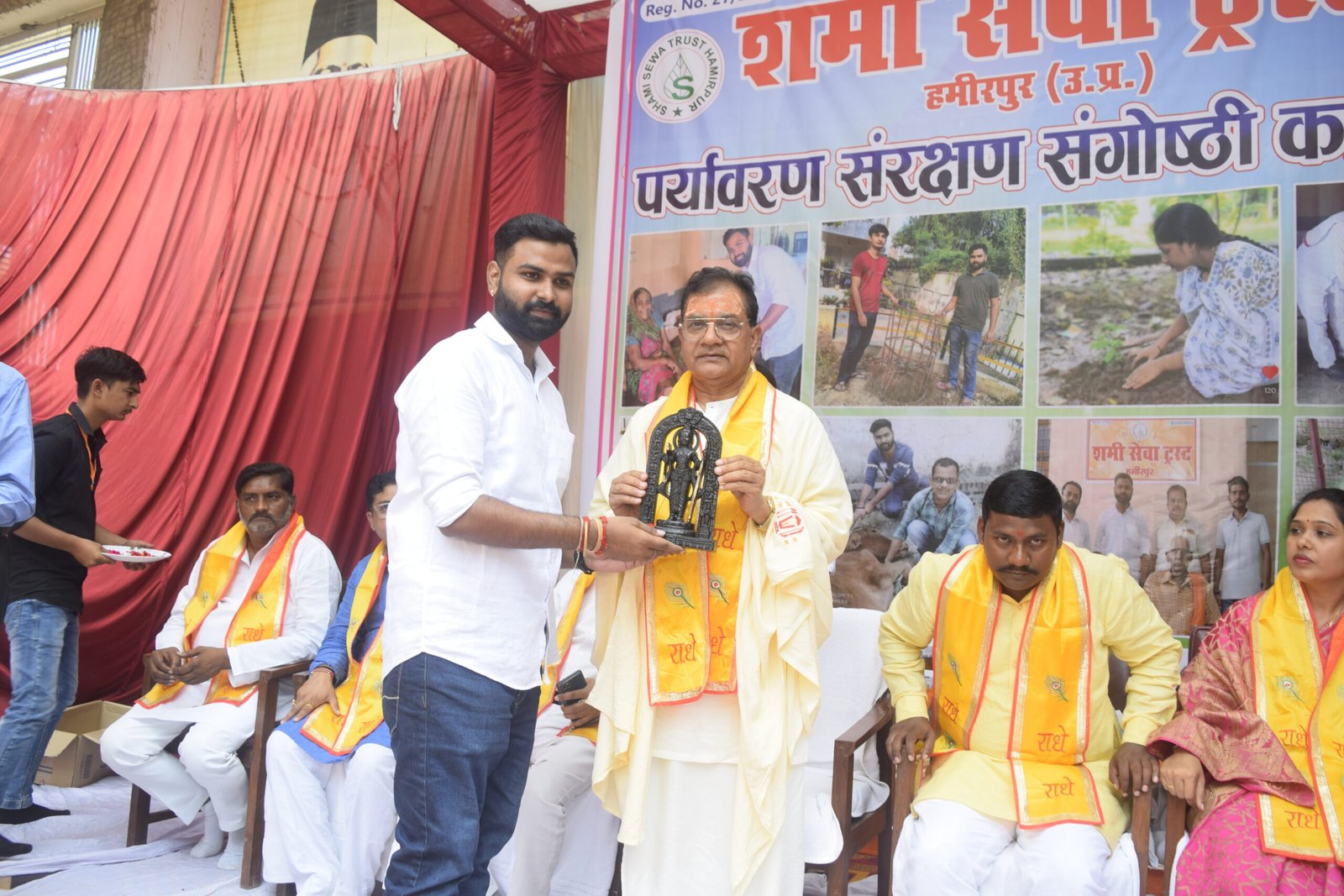 Shami Sewa Trust