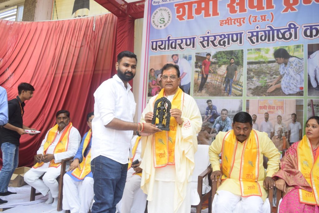 shami sewa trust