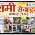 Shami Sewa Trust