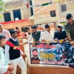 Shami sewa Trust