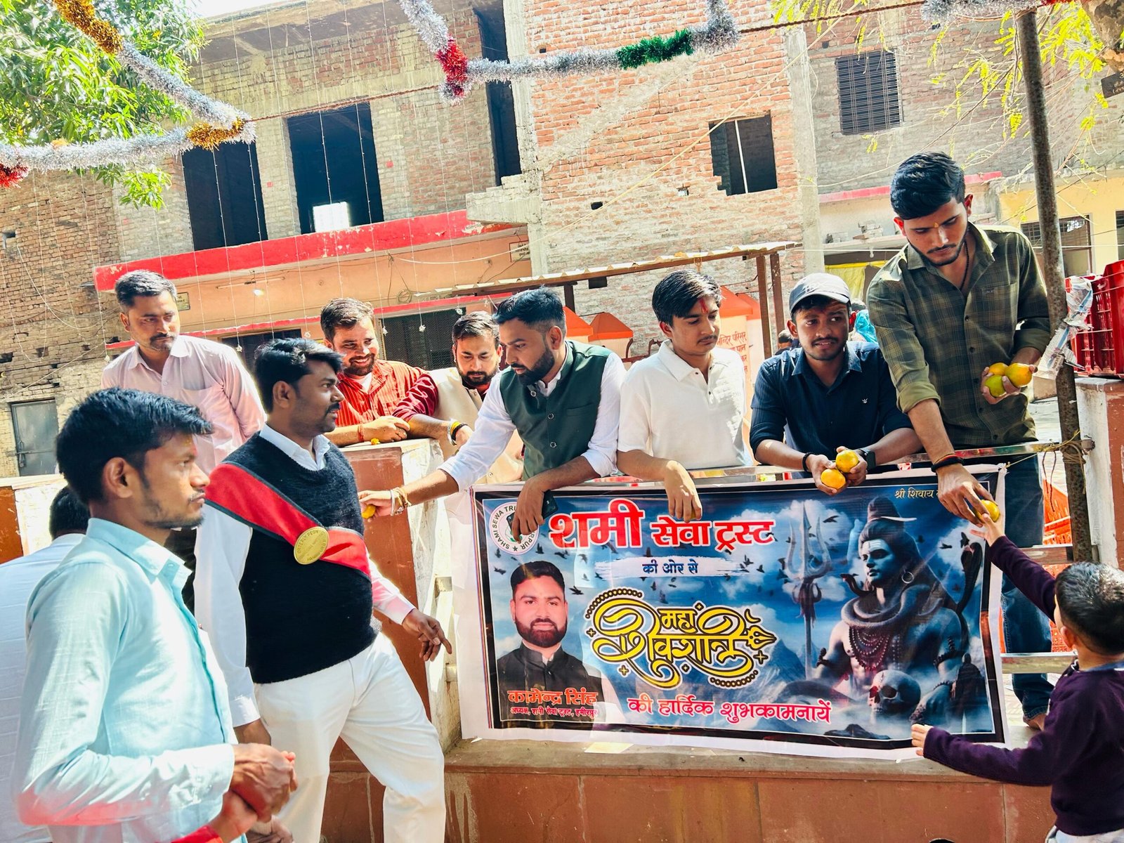 Shami sewa Trust