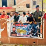 Shami Sewa Trust