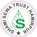 shamisewatrust