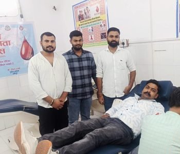 blood donation